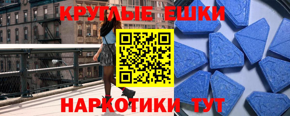 МЕТАМФЕТАМИН  Конопля  Alpha-PVP СК   Героин  Лсд 25  Владивосток  Мефедрон кристаллы  Вход с VPN  Гашиш 