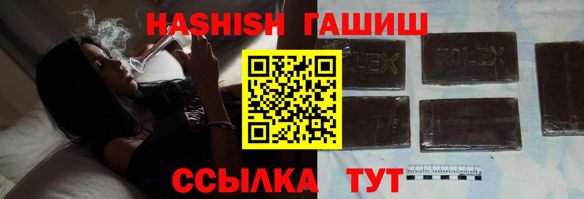 Гашиш Владивосток