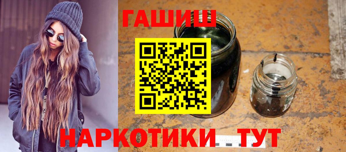 ГАШИШ индика сатива Владивосток
