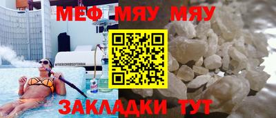 дурь Лениногорск