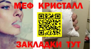 дурь Лениногорск