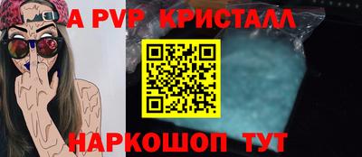 дурь Лениногорск