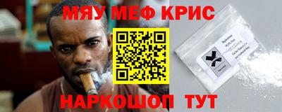 амфетамин Лесной