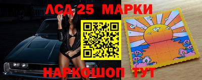 дурь Лениногорск