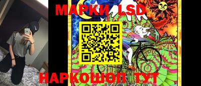 амфетамин Лесной