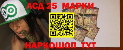 дурь Лениногорск