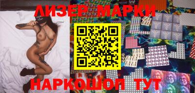 дурь Лениногорск