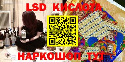дурь Лениногорск