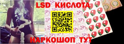 амфетамин Лесной