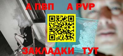 героин Магнитогорск