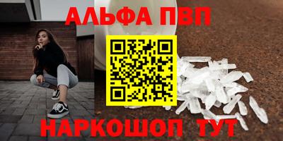 MDMA Premium VHQ Ленинск-Кузнецкий