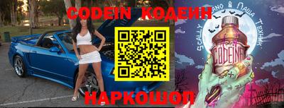 амфетамин Лесной
