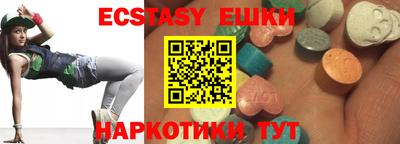 метамфетамин Магадан