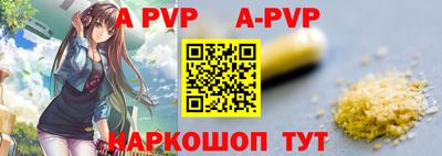 дурь Лениногорск