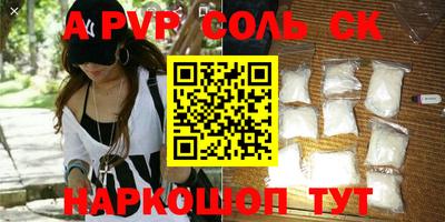 амфетамин Лесной