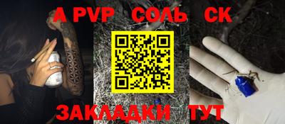 дурь Лениногорск