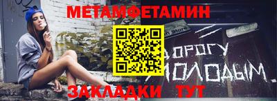 амфетамин Лесной