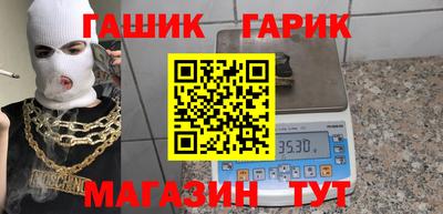 дурь Лениногорск
