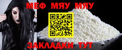 амфетамин Лесной