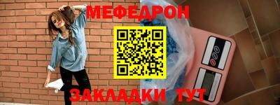 MDMA Premium VHQ Ленинск-Кузнецкий