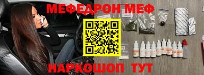 амфетамин Лесной