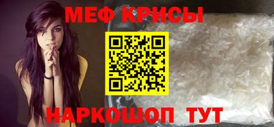 амфетамин Лесной