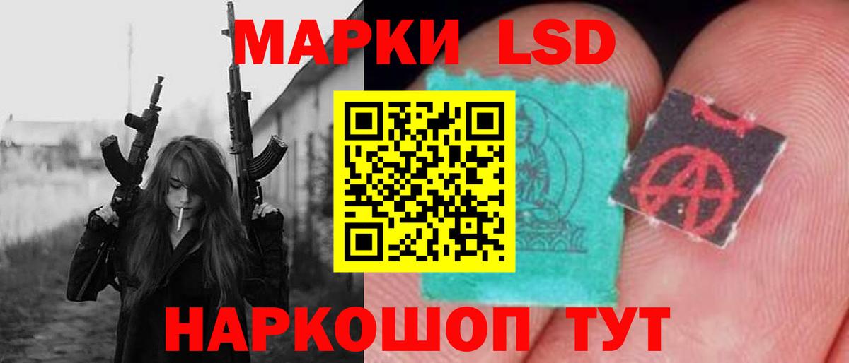 LSD-25 экстази ecstasy  ЛСД экстази ecstasy  Лсд 25 экстази  Вход с VPN  Владивосток 